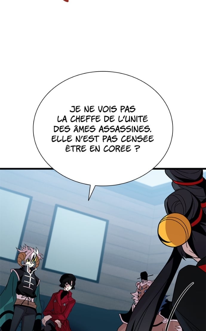 Villain to Kill Chapitre 189 - Page 70