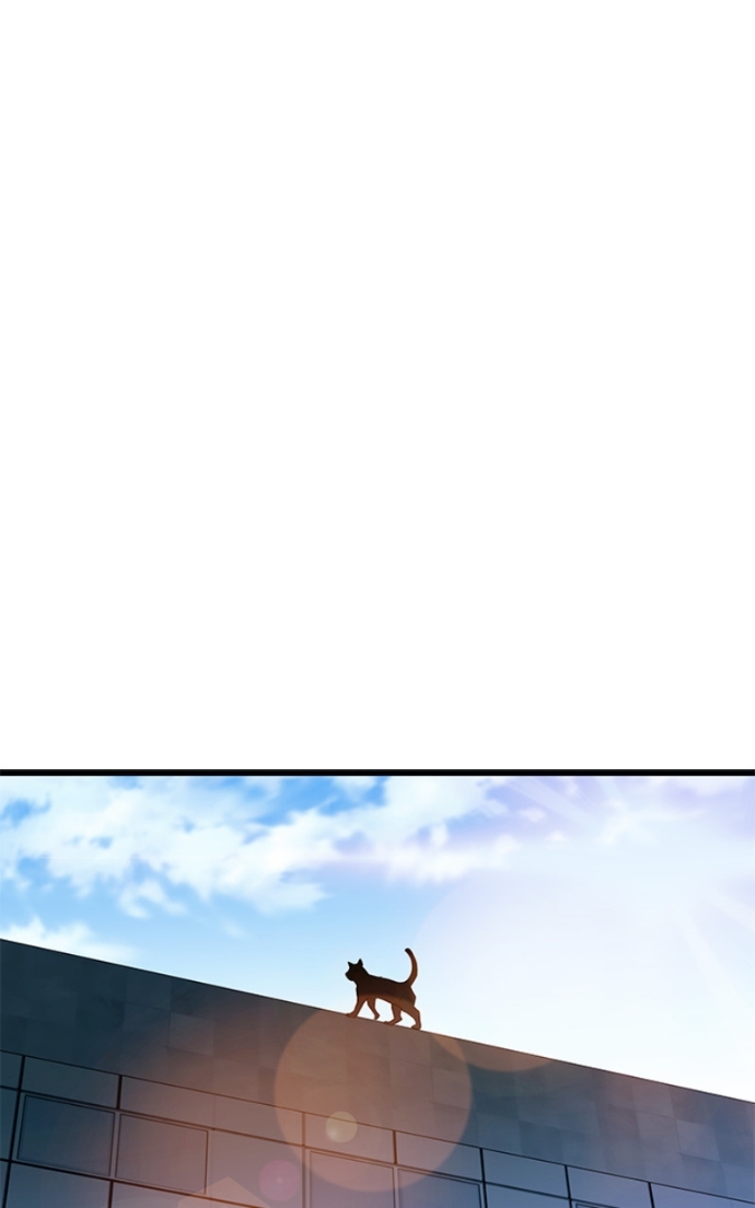 Villain to Kill Chapitre 192 - Page 2