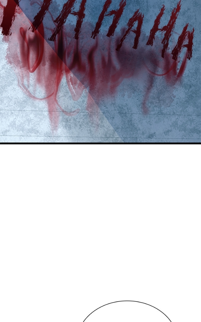 Villain to Kill Chapitre 193 - Page 5