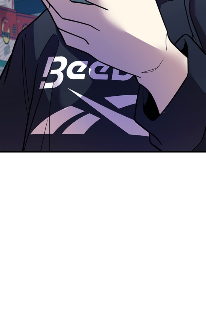 Villain to Kill Chapitre 194 - Page 95