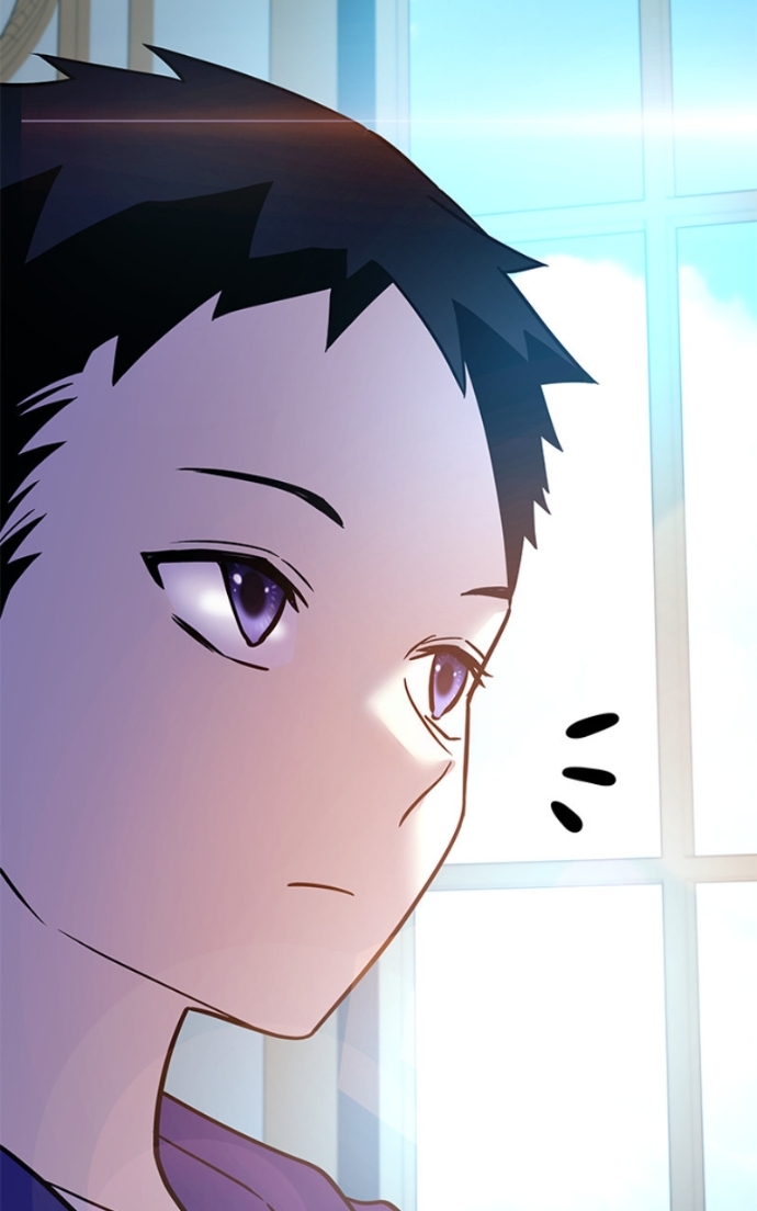 Villain to Kill Chapitre 195 - Page 14