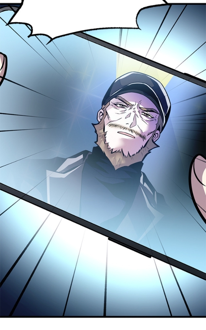 Villain to Kill Chapitre 197 - Page 17