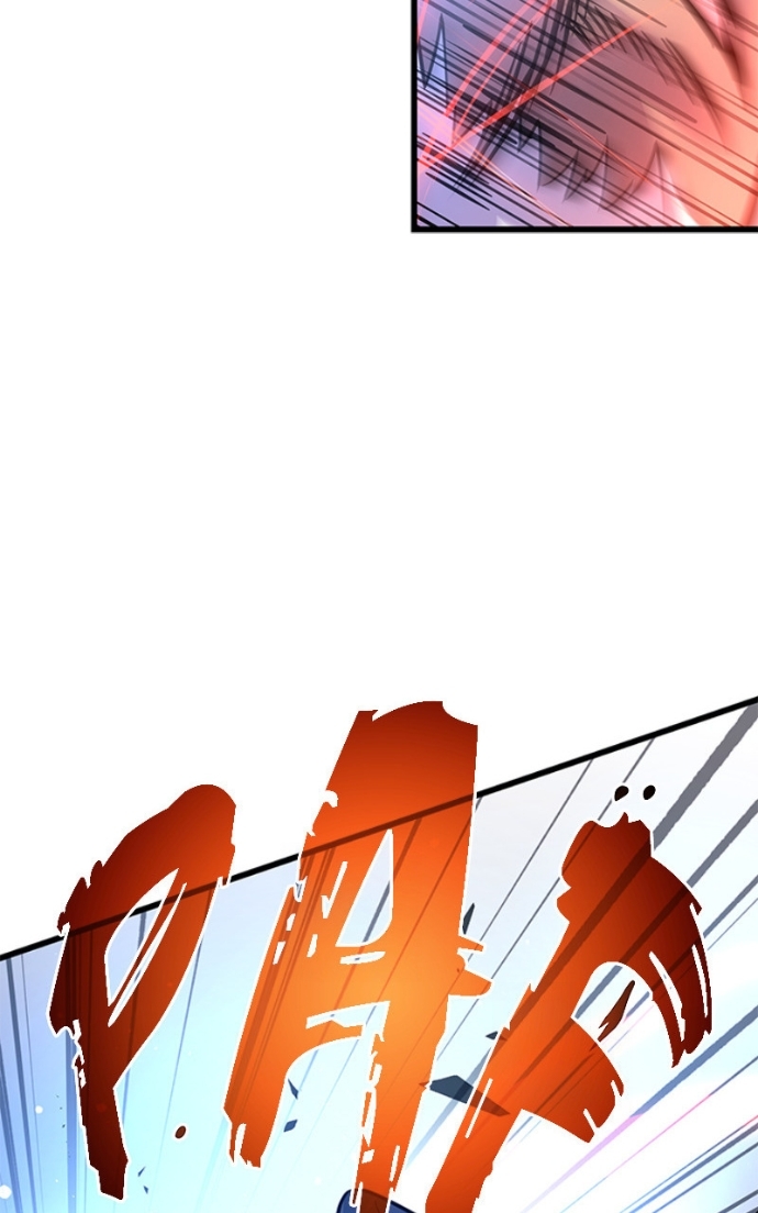 Villain to Kill Chapitre 200 - Page 42