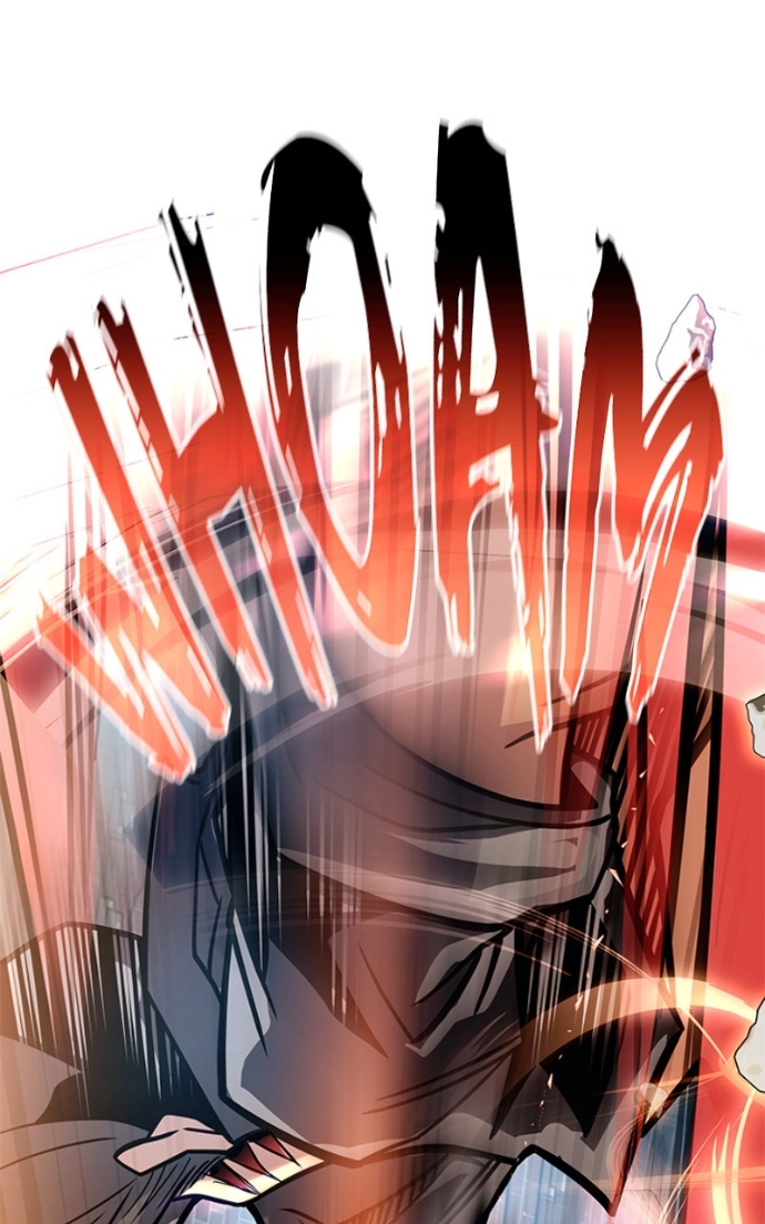 Villain to Kill Chapitre 200 - Page 64