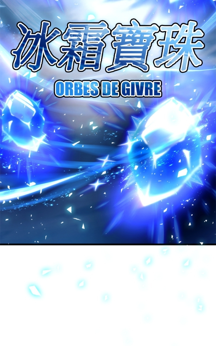 Villain to Kill Chapitre 200 - Page 87