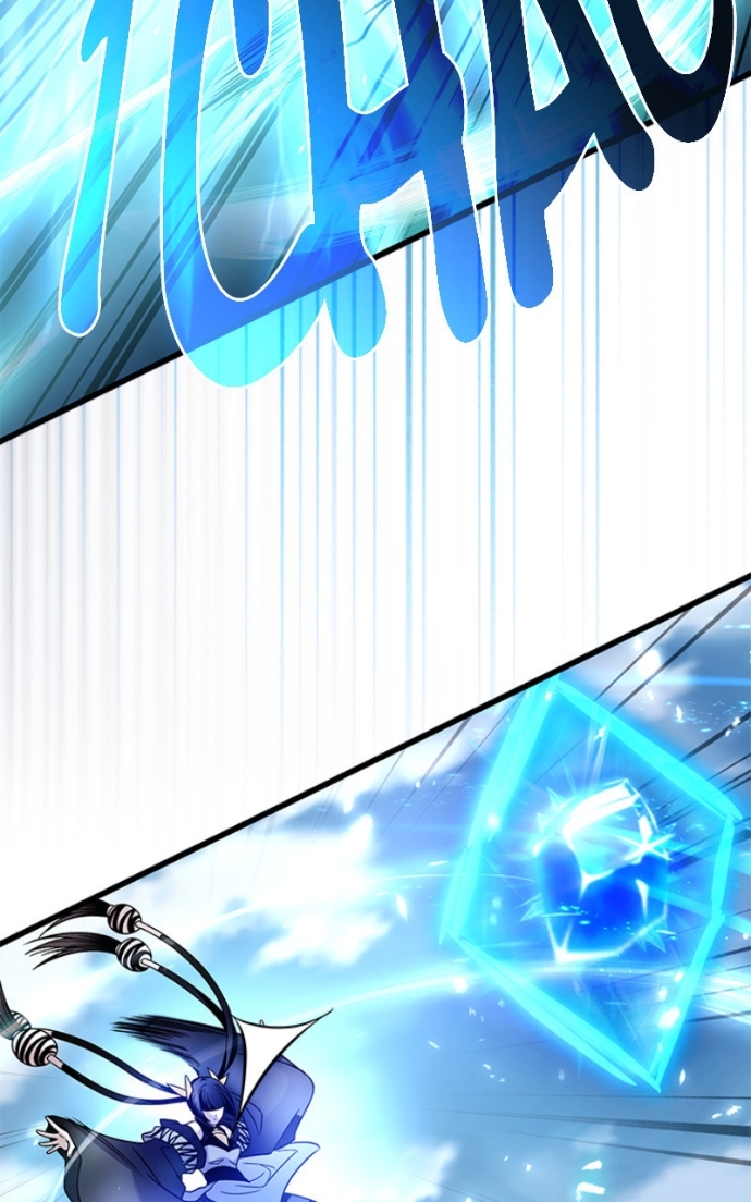 Villain to Kill Chapitre 200 - Page 92