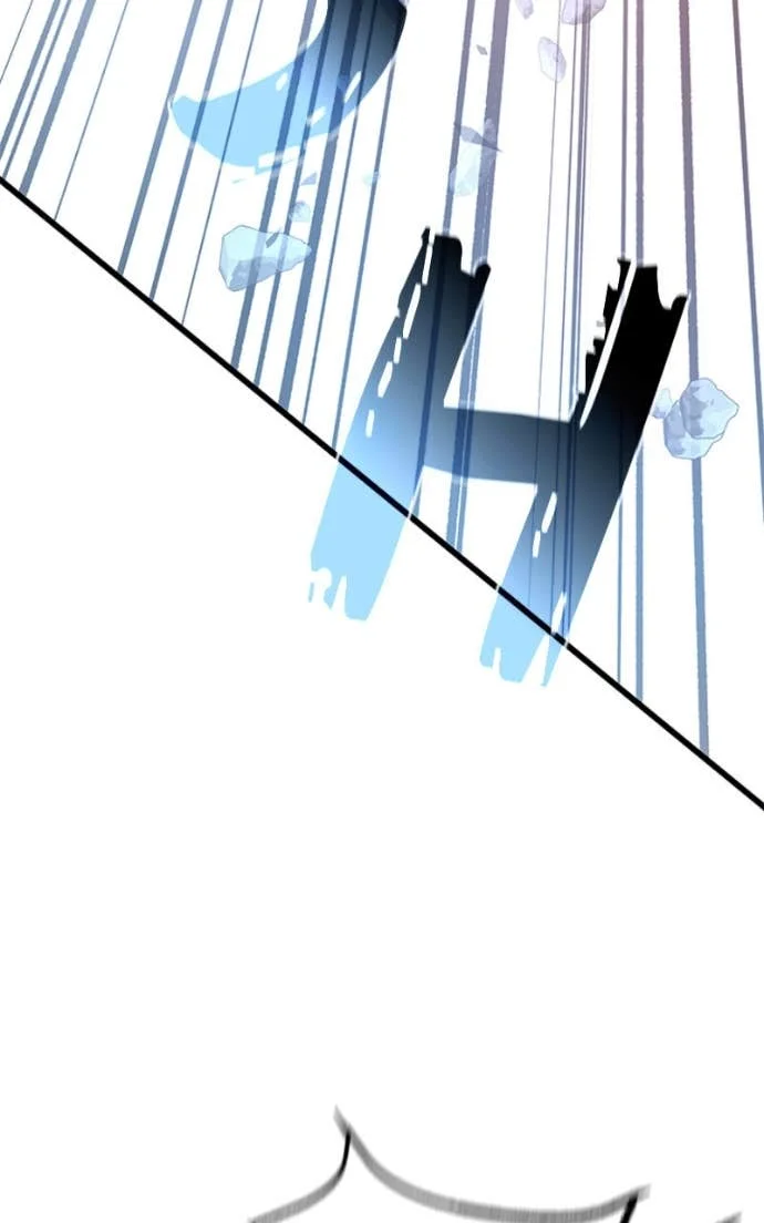Villain to Kill Chapitre 209 - Page 123