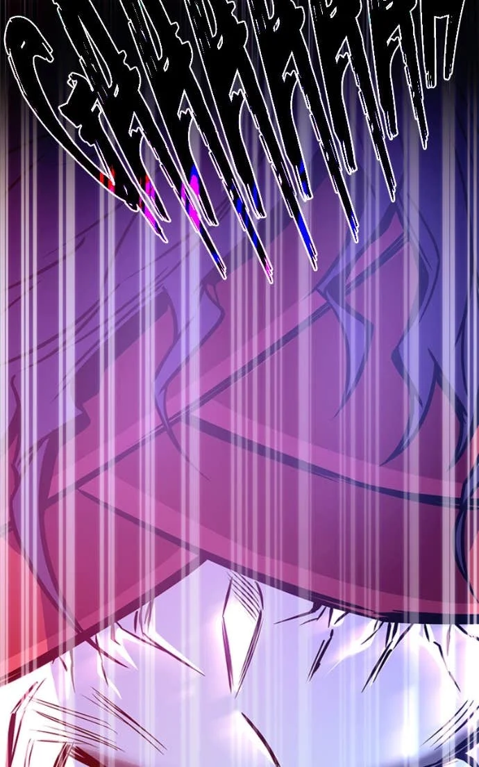 Villain to Kill Chapitre 209 - Page 77