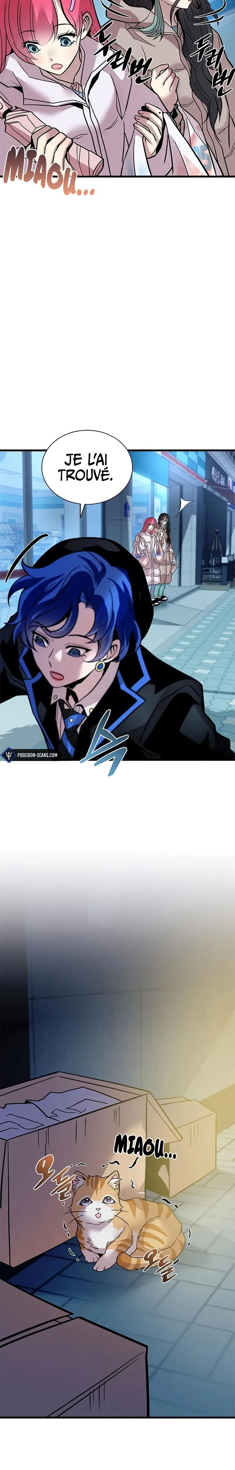 Villain to Kill Chapitre 221 - Page 15