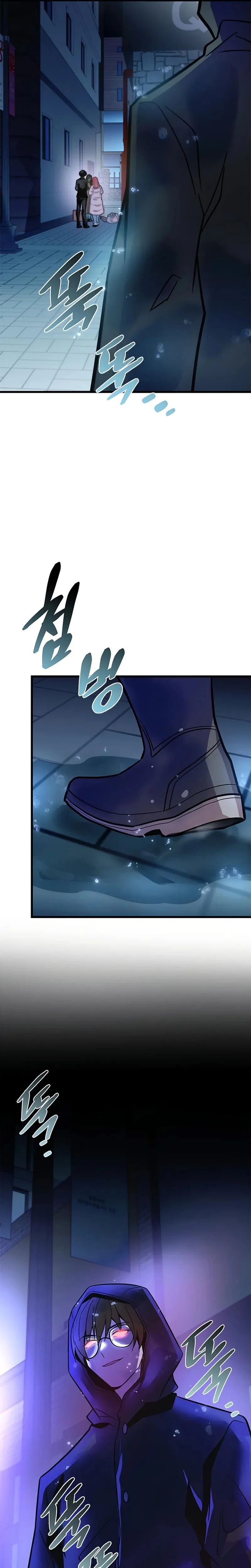 Villain to Kill Chapitre 221 - Page 17