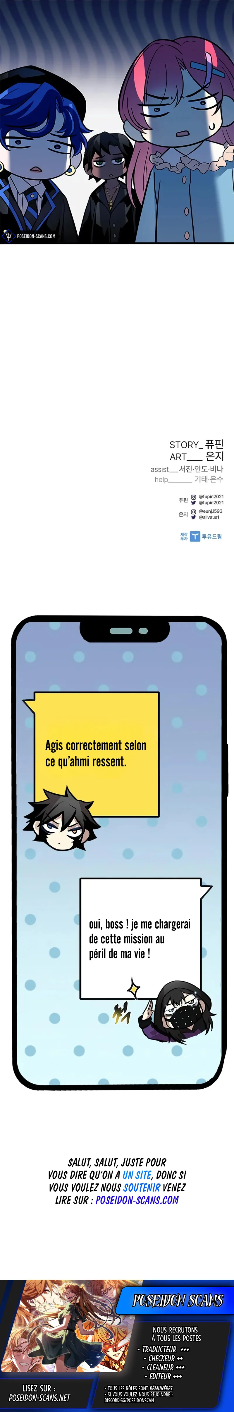 Villain to Kill Chapitre 222 - Page 14