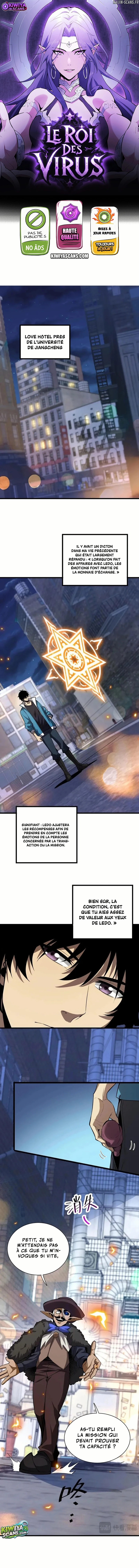 Virus King Chapitre 16 - Page 1