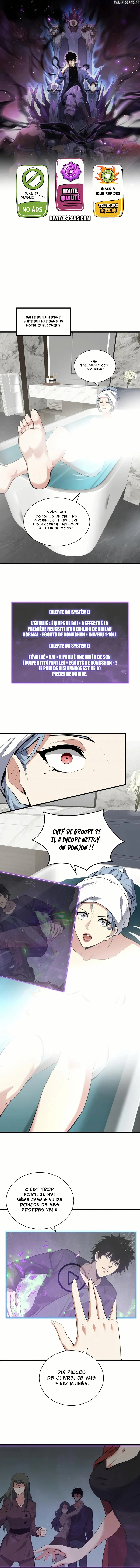 Virus King Chapitre 19 - Page 1