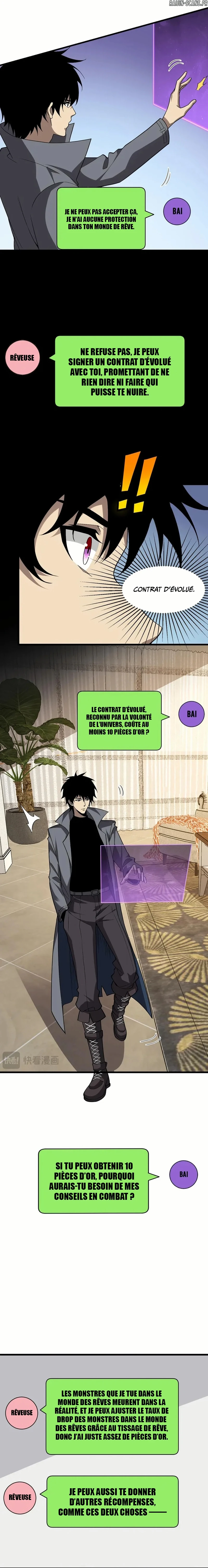 Virus King Chapitre 19 - Page 10