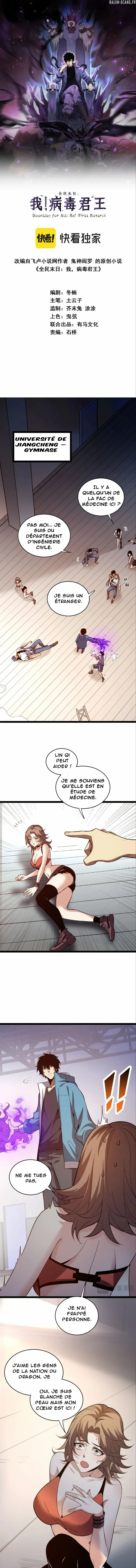 Virus King Chapitre 13 - Page 2
