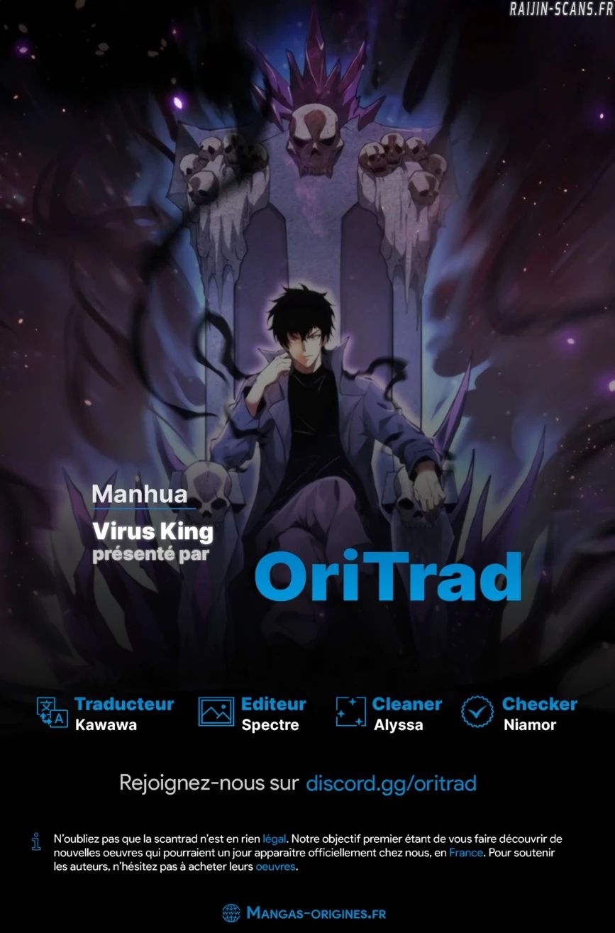 Virus King Chapitre 10 - Page 1