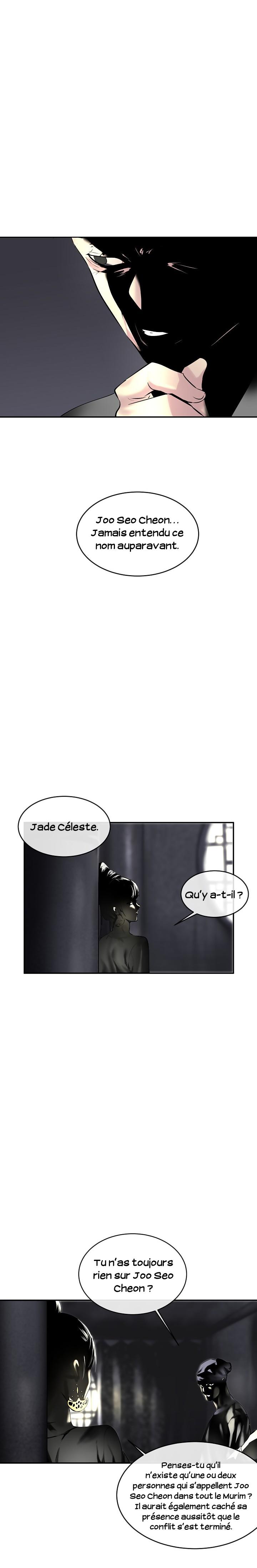 Volcanic Age Chapitre 71 - Page 3