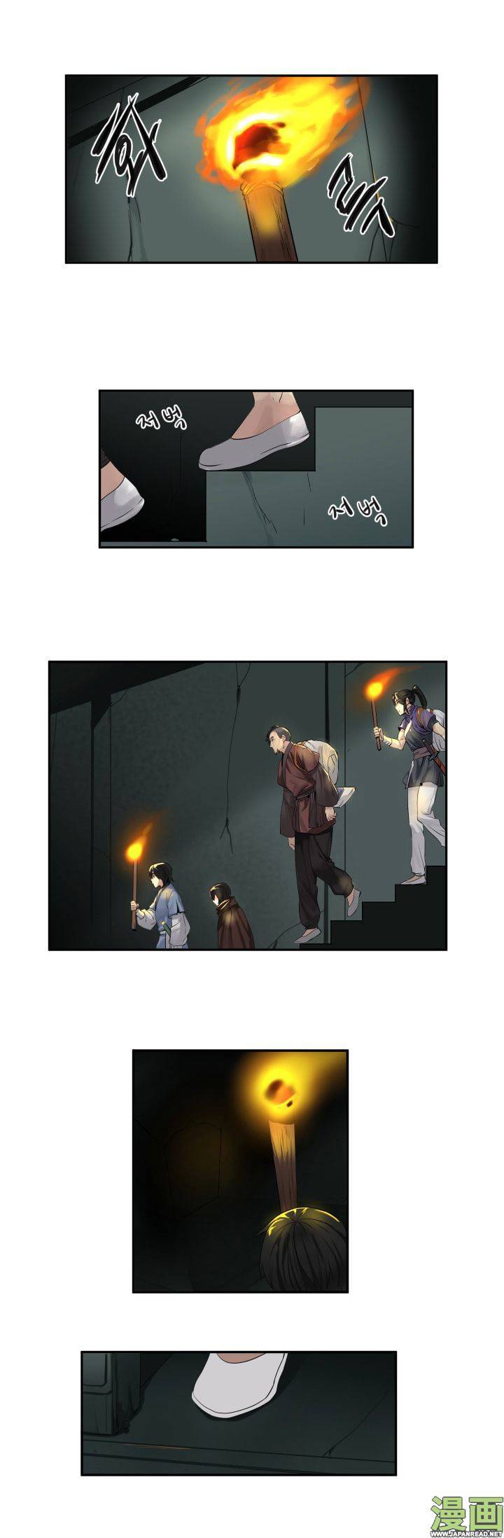 Volcanic Age Chapitre 23 - Page 11