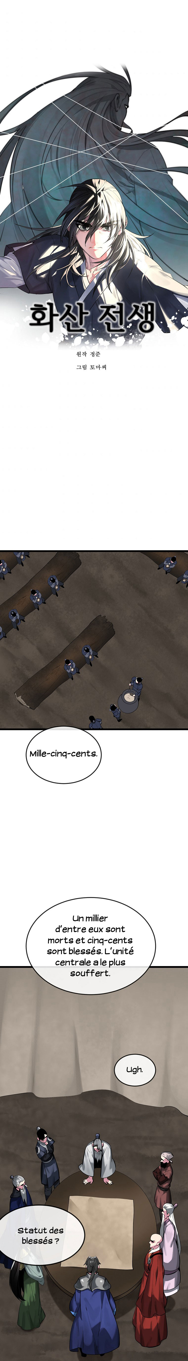 Volcanic Age Chapitre 197 - Page 8