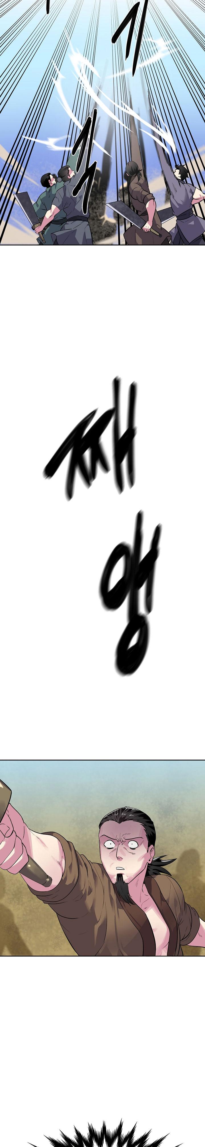 Volcanic Age Chapitre 136 - Page 22