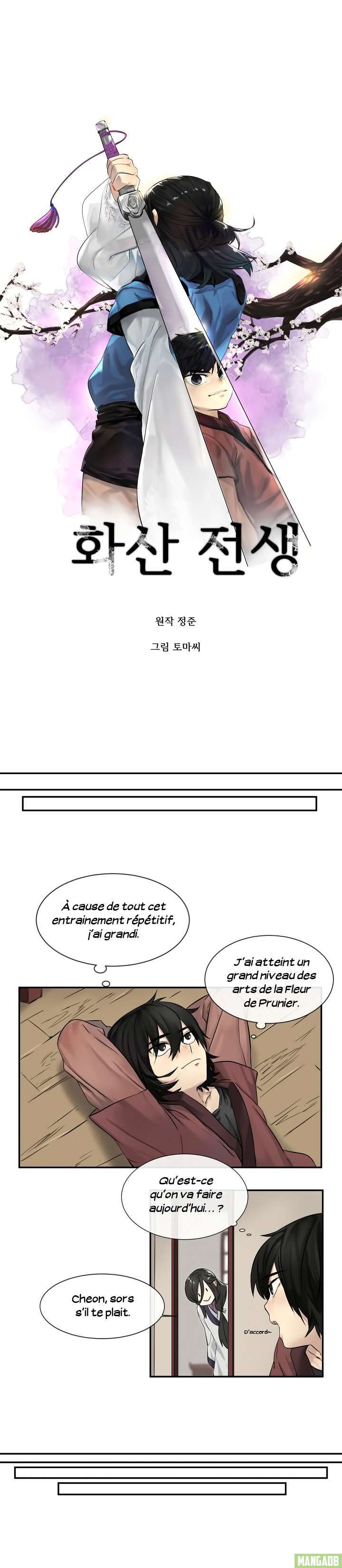 Volcanic Age Chapitre 7 - Page 4