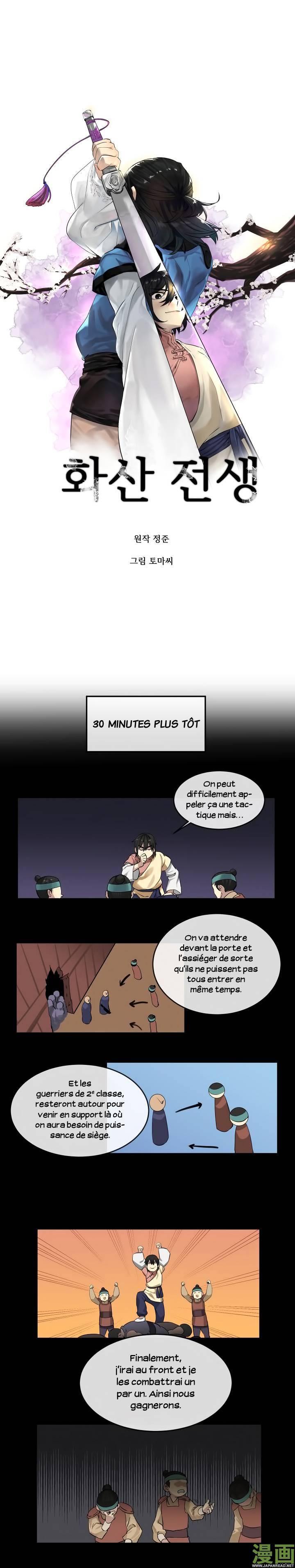 Volcanic Age Chapitre 14 - Page 6