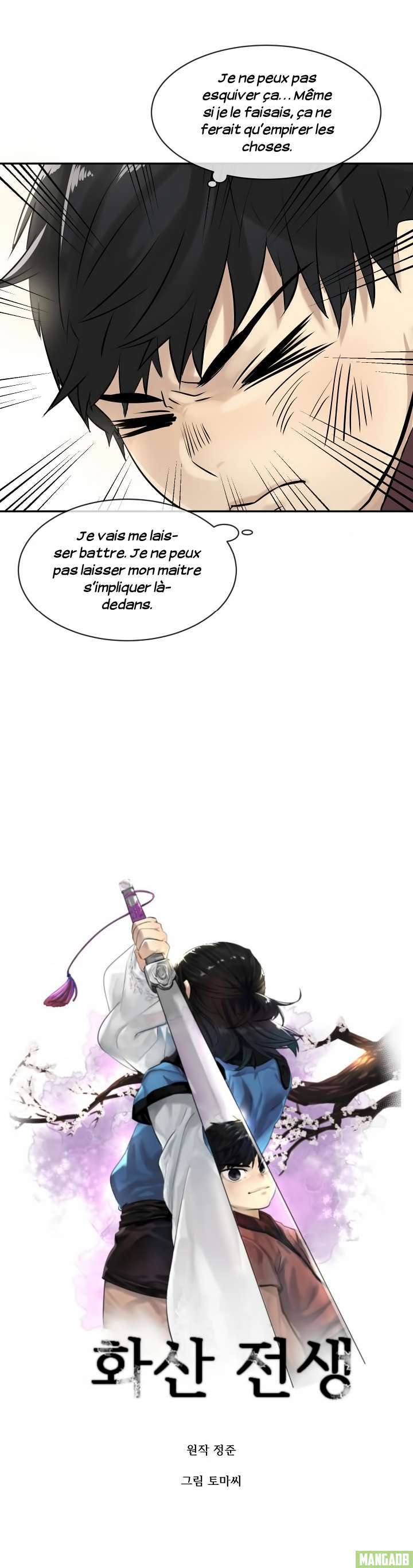 Volcanic Age Chapitre 3 - Page 8