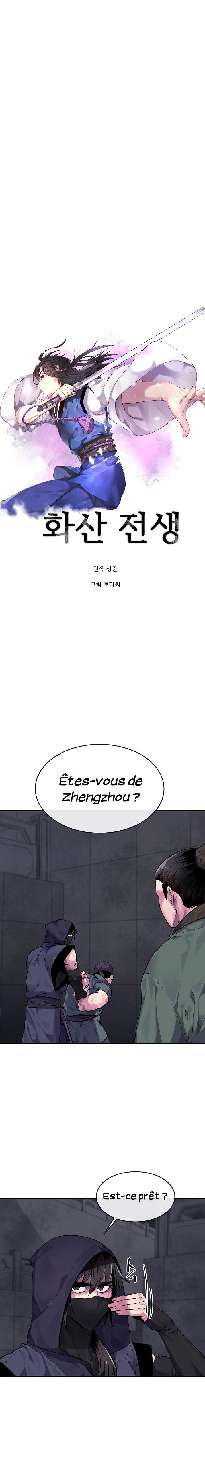 Volcanic Age Chapitre 132 - Page 5