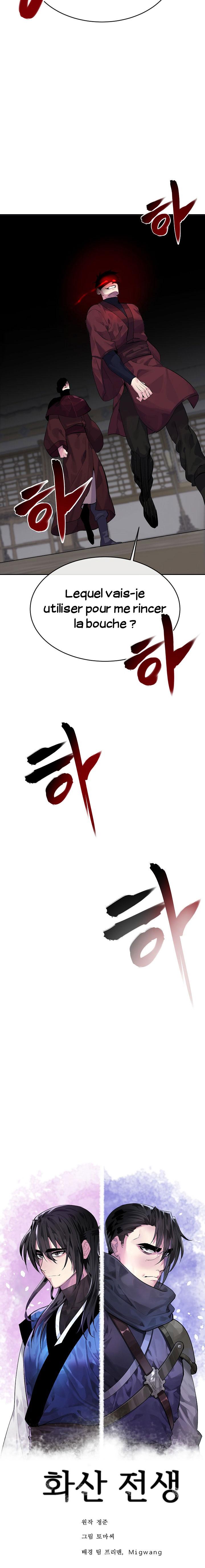Volcanic Age Chapitre 133 - Page 11