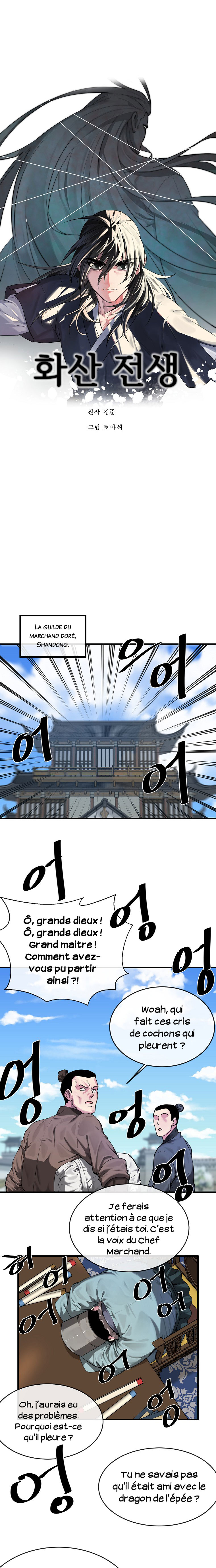 Volcanic Age Chapitre 190 - Page 6