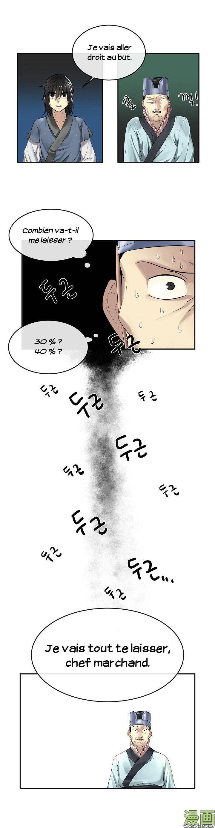 Volcanic Age Chapitre 29 - Page 16