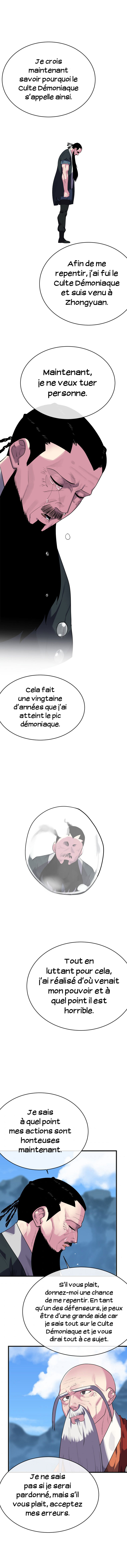 Volcanic Age Chapitre 184 - Page 6