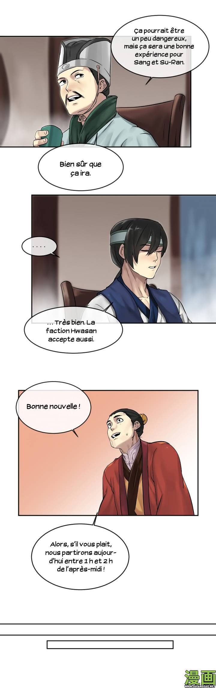 Volcanic Age Chapitre 12 - Page 12