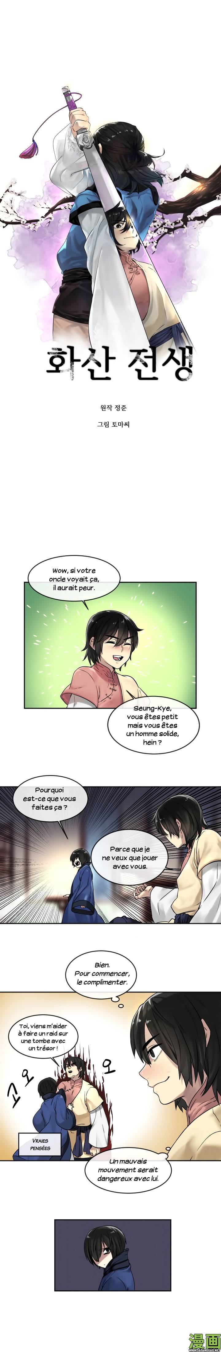 Volcanic Age Chapitre 12 - Page 5