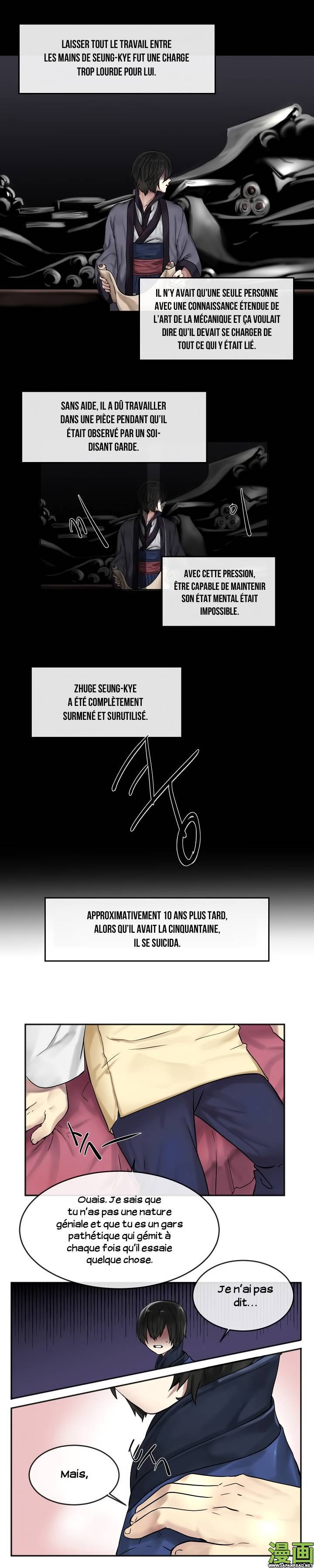 Volcanic Age Chapitre 12 - Page 8