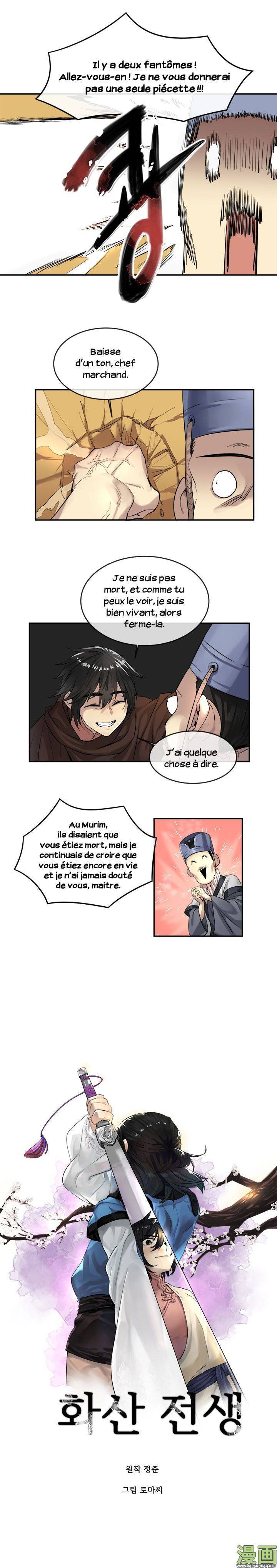 Volcanic Age Chapitre 22 - Page 4