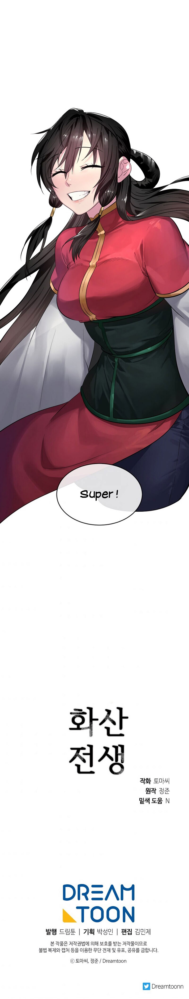 Volcanic Age Chapitre 178 - Page 31