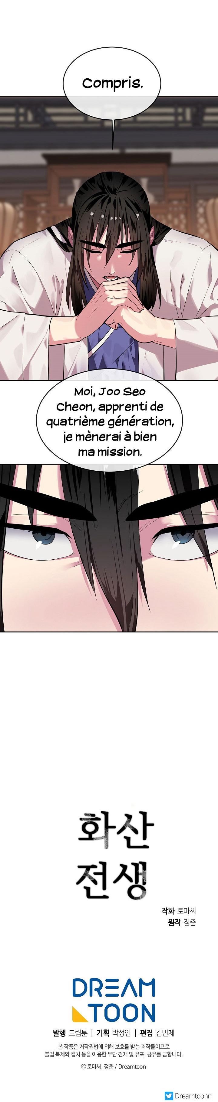 Volcanic Age Chapitre 142 - Page 22
