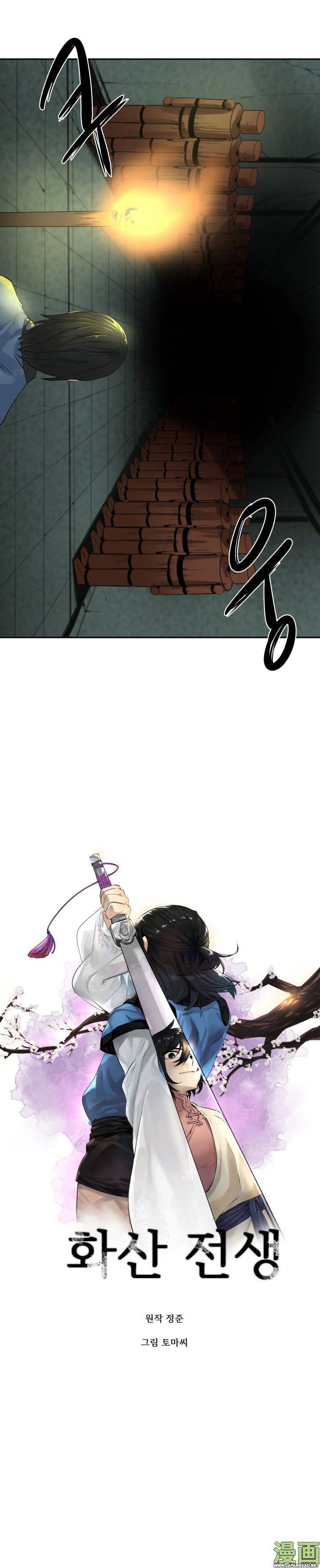 Volcanic Age Chapitre 24 - Page 4
