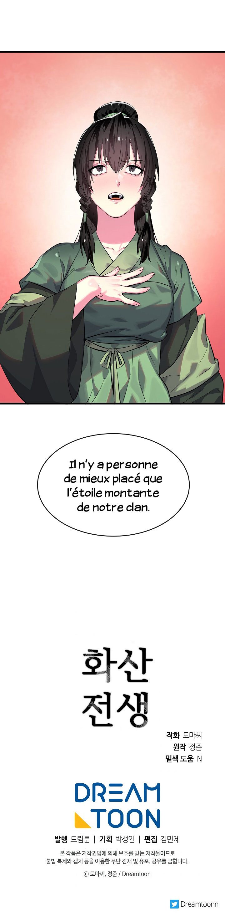 Volcanic Age Chapitre 168 - Page 16
