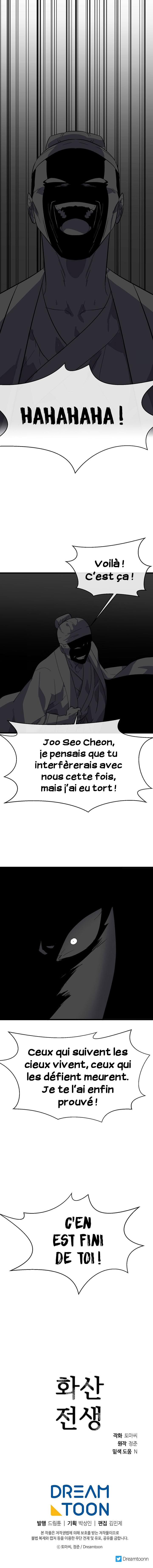 Volcanic Age Chapitre 167 - Page 17