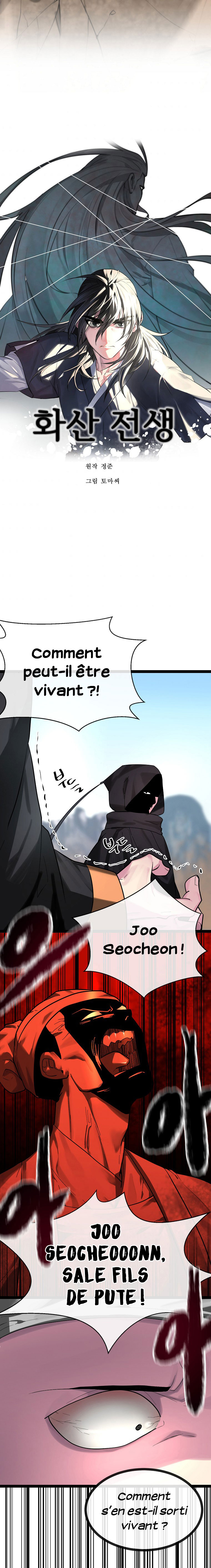 Volcanic Age Chapitre 203 - Page 13