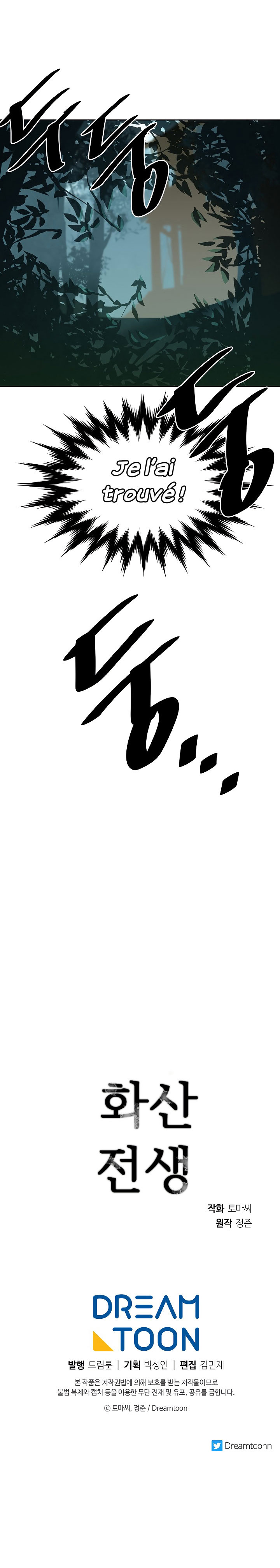 Volcanic Age Chapitre 144 - Page 19