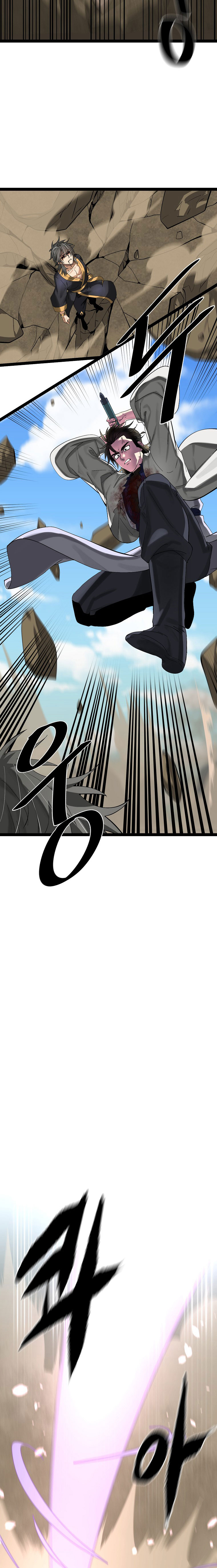 Volcanic Age Chapitre 202 - Page 21