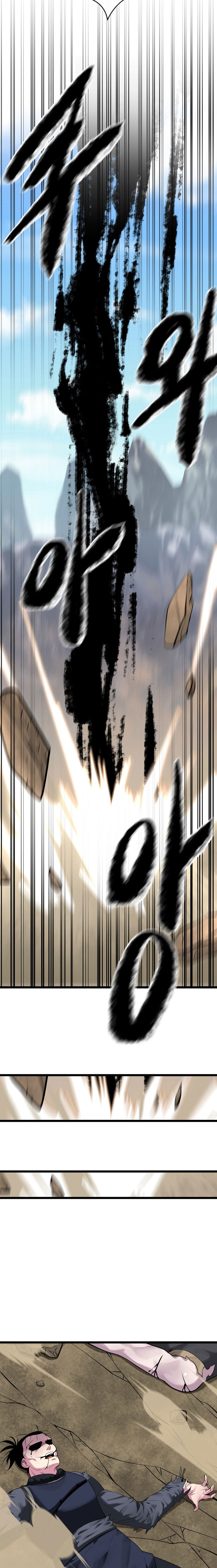 Volcanic Age Chapitre 200 - Page 7