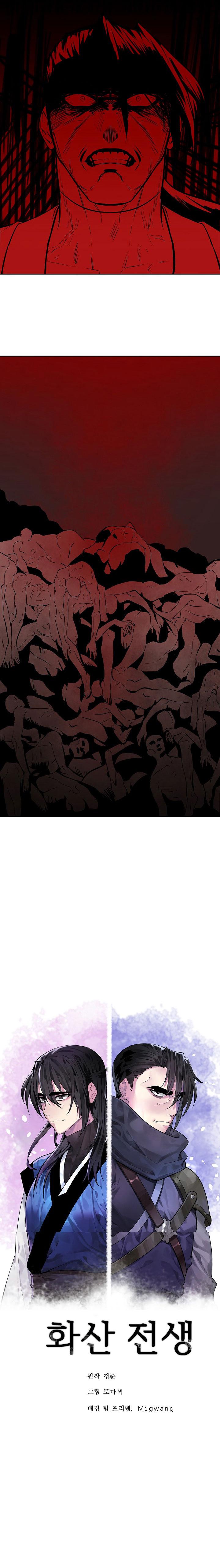 Volcanic Age Chapitre 134 - Page 10