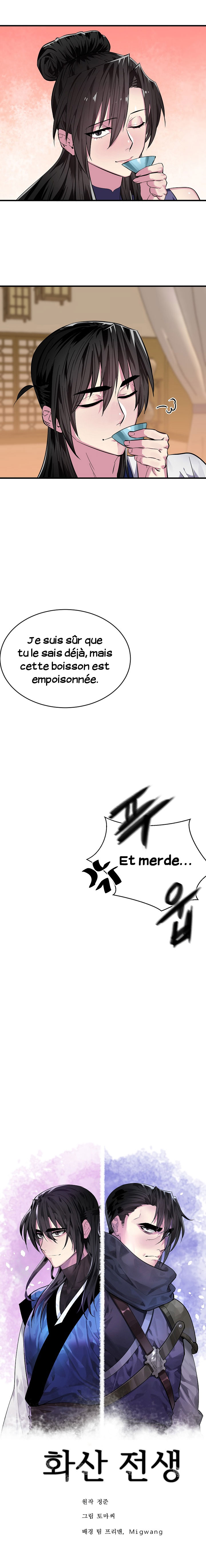Volcanic Age Chapitre 162 - Page 6
