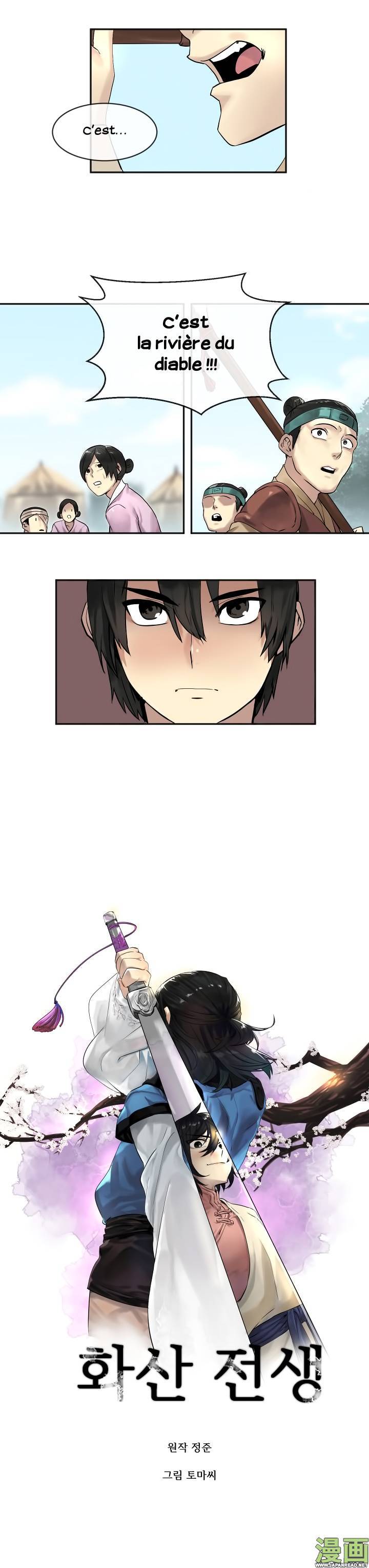 Volcanic Age Chapitre 13 - Page 8