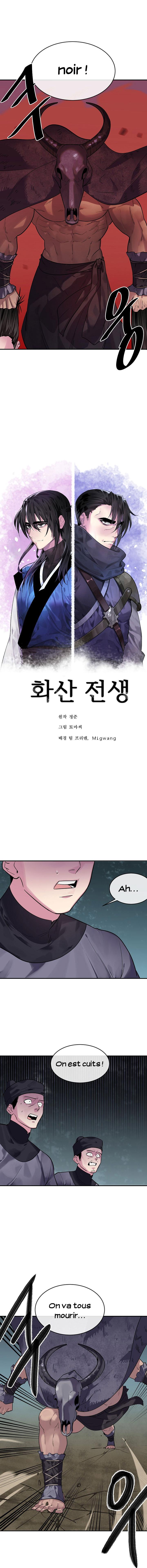 Volcanic Age Chapitre 152 - Page 5