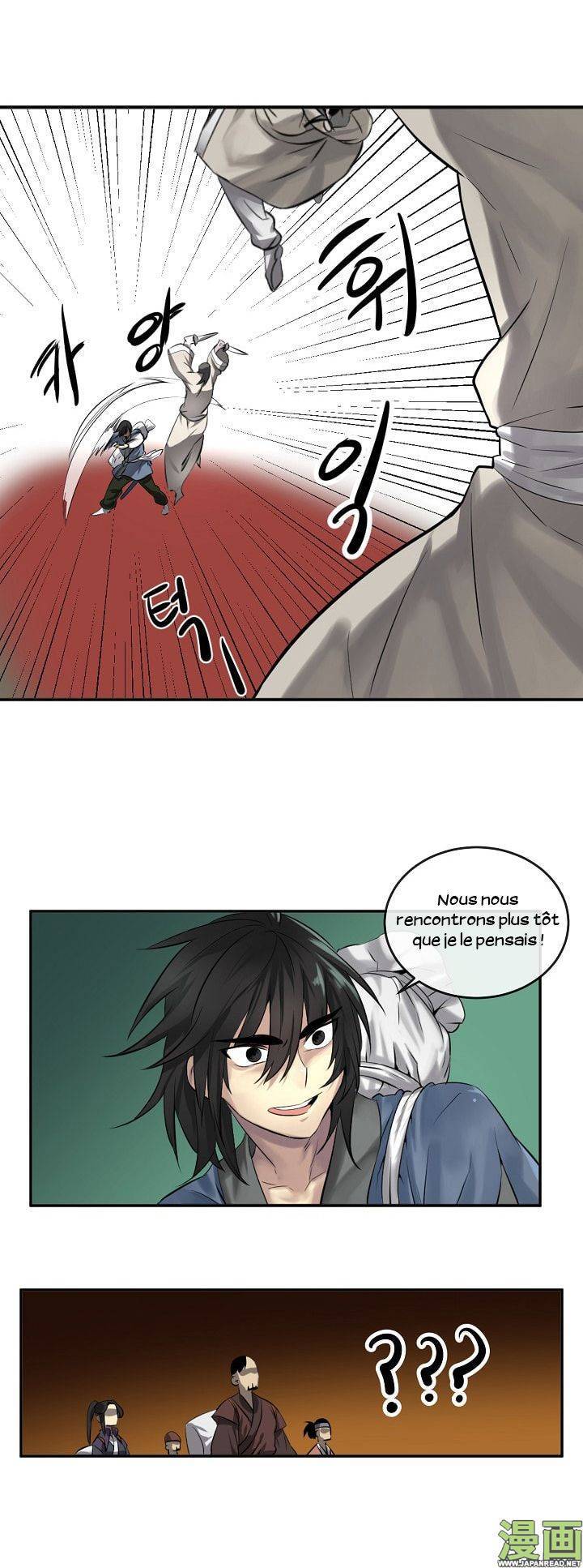 Volcanic Age Chapitre 27 - Page 14
